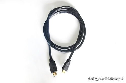 笔记本外接便携显示器 从线材到设置的完整指南